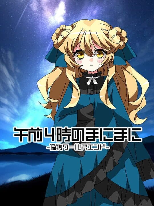 Game cover image