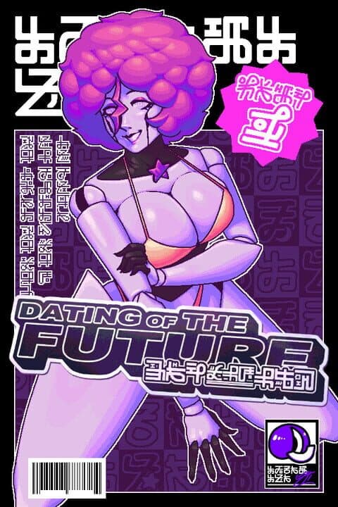 Game cover image
